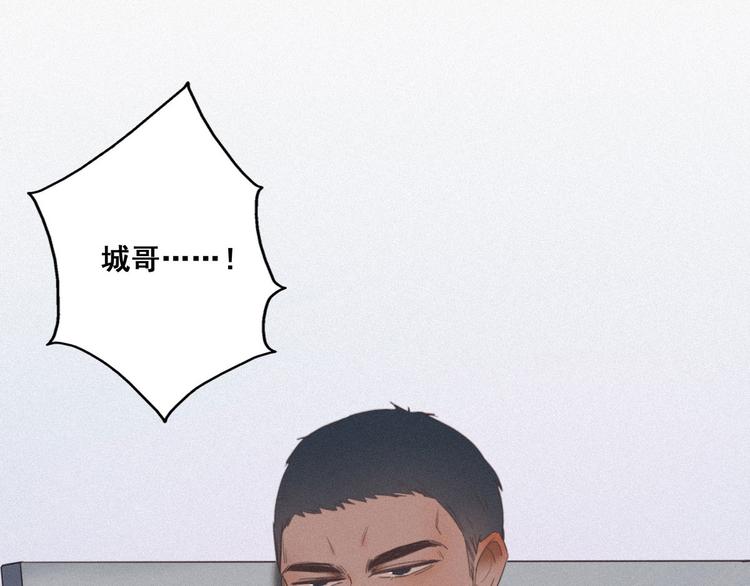 第4话 我的人别乱碰106