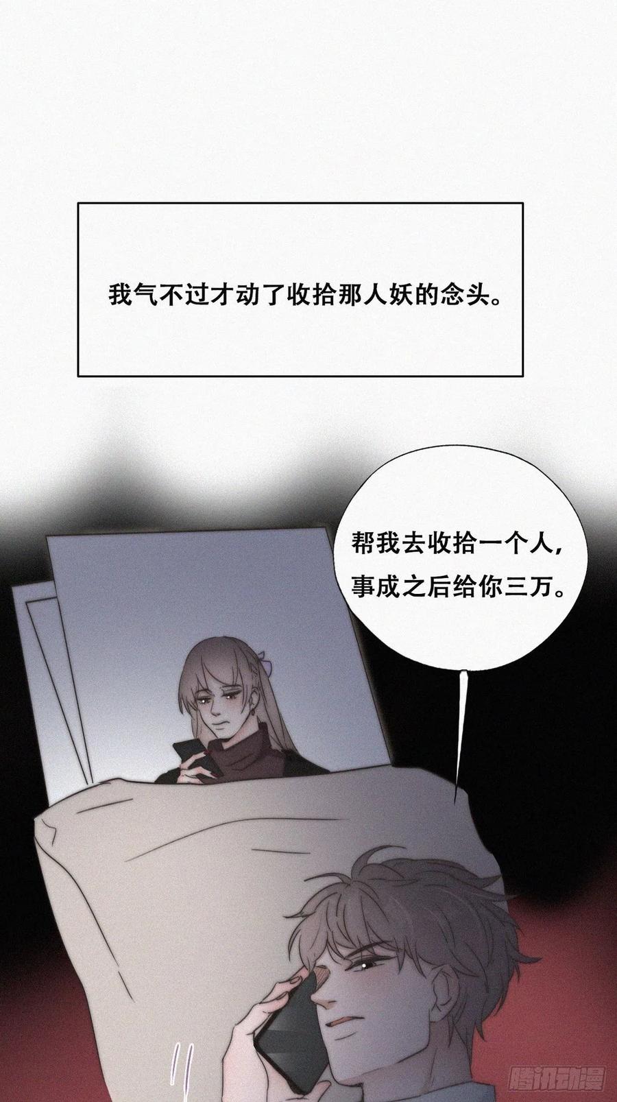 第81话 设计整绿箭10