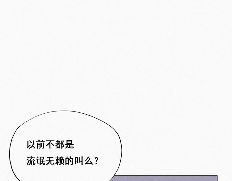 第12话 总裁“夫人”48