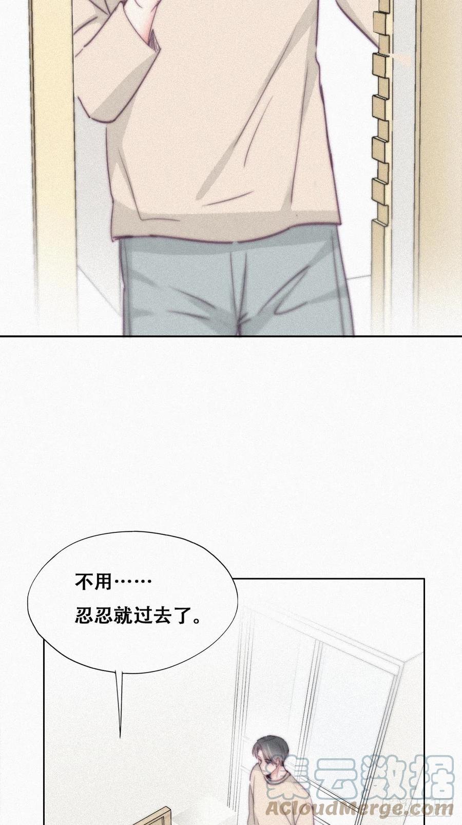 第202话 喜不喜欢6