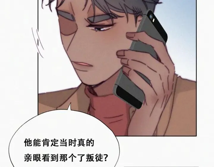 第159话 买戒指去55