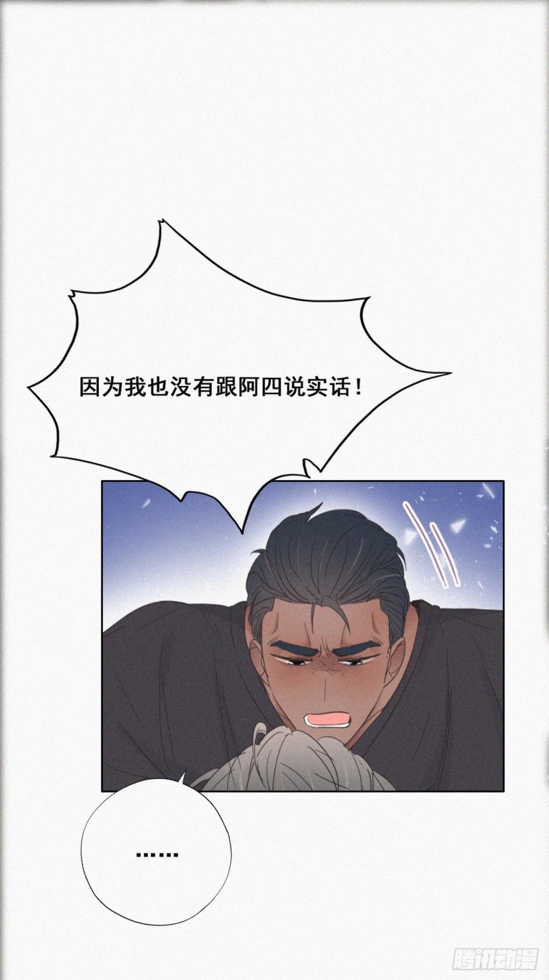 第47话 联手虐渣9