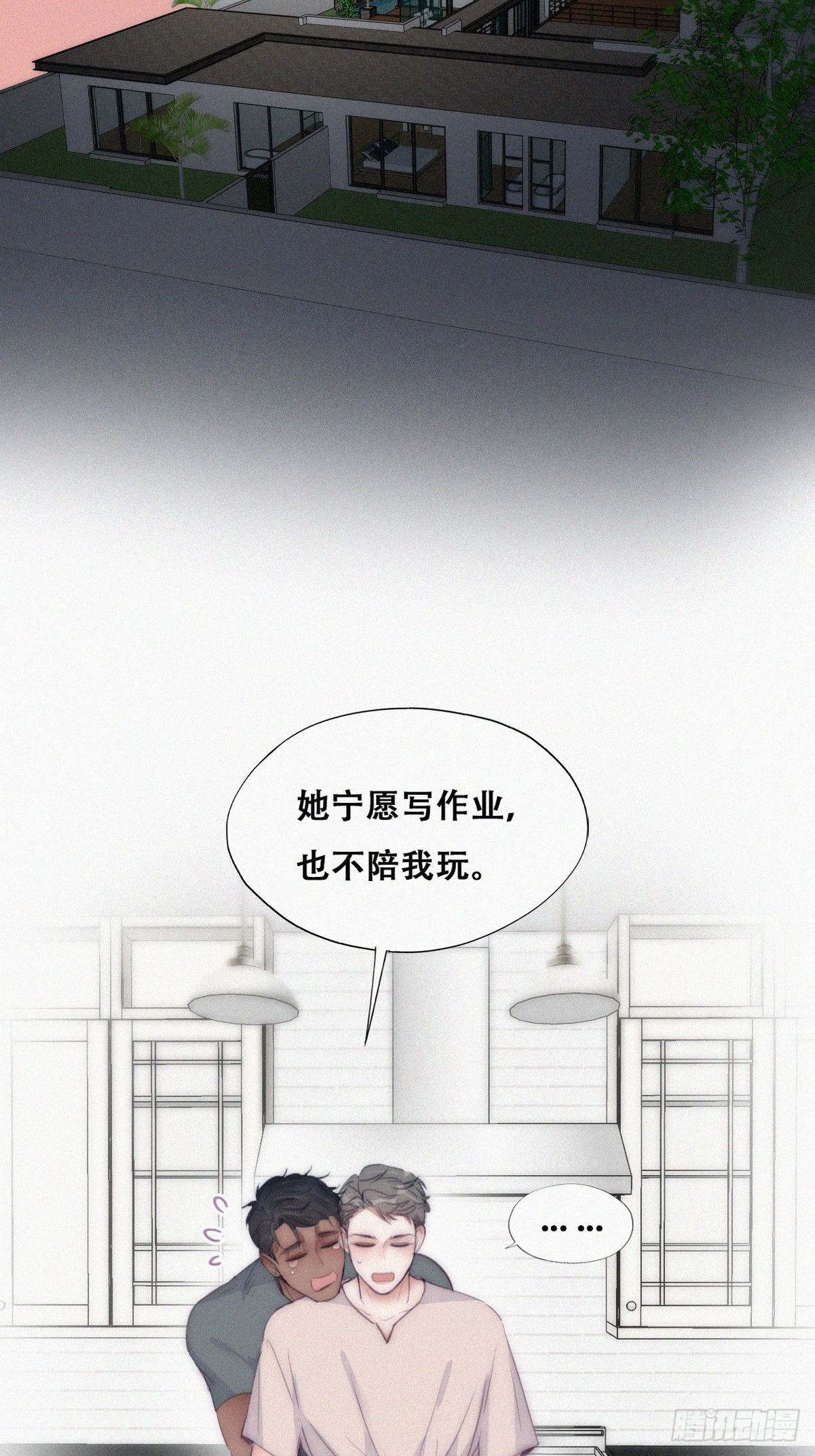 第二季 第4话 认错人34