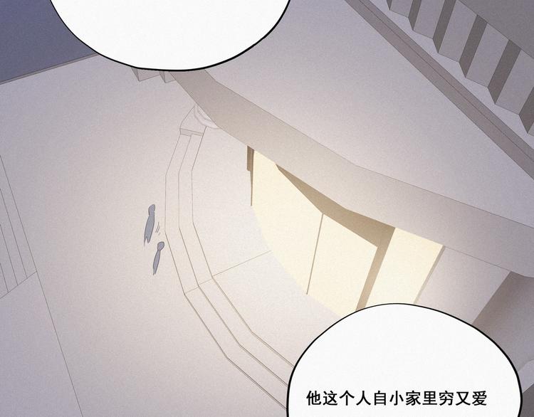 第10话 大鱼上钩95