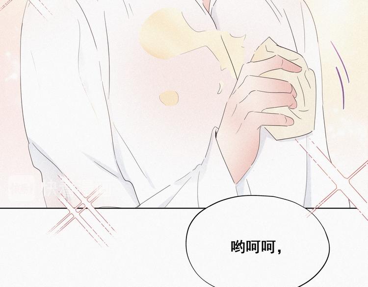 第21话 小茂改造辞年28