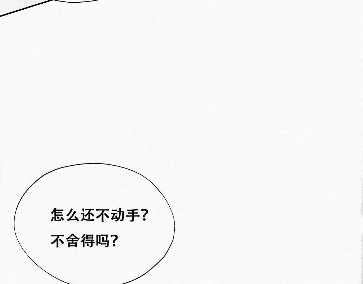 第137话 徐新年的报应89