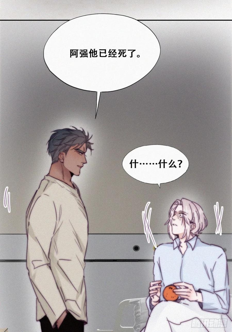 第146话 坏消息22
