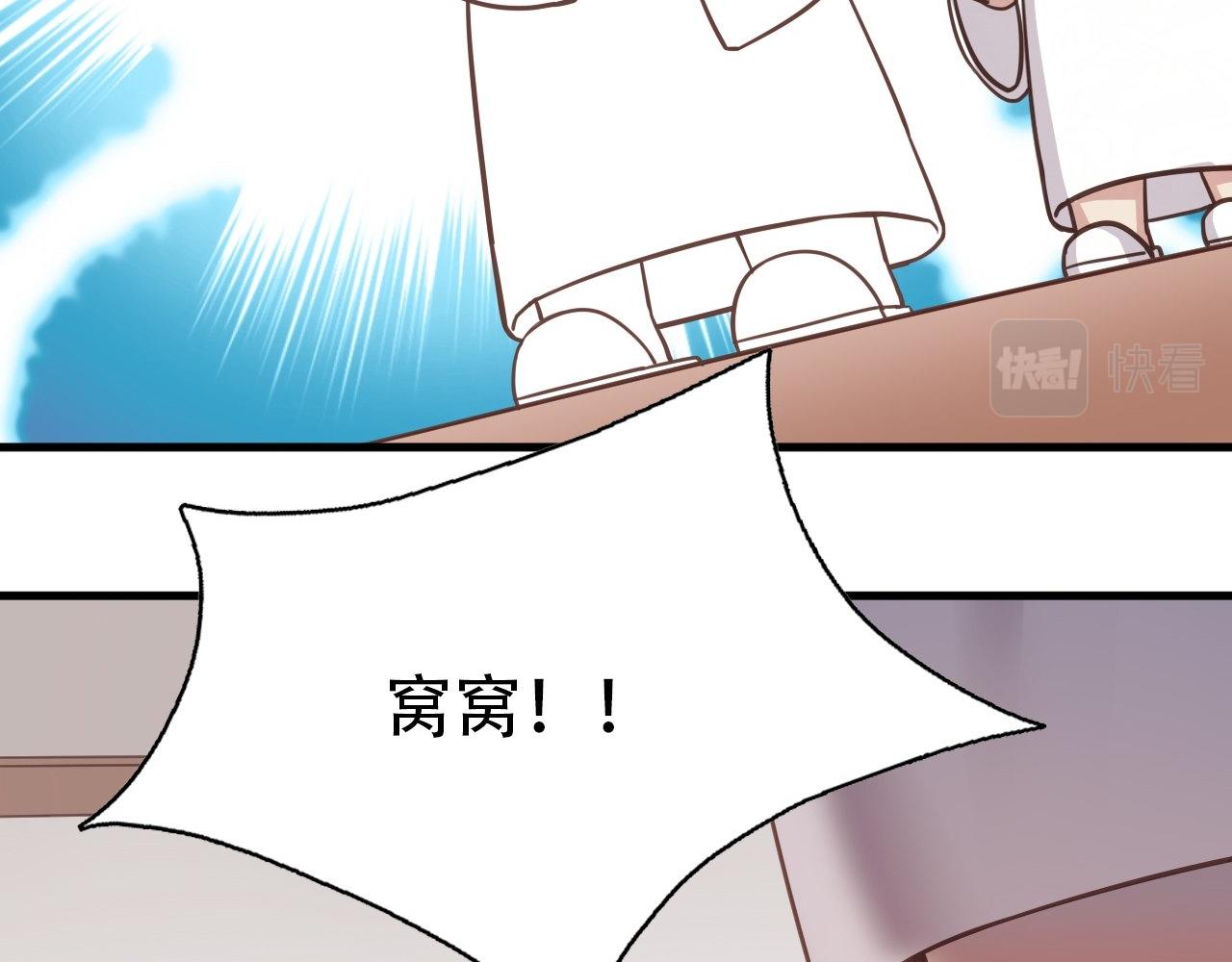 直男长篇番外67