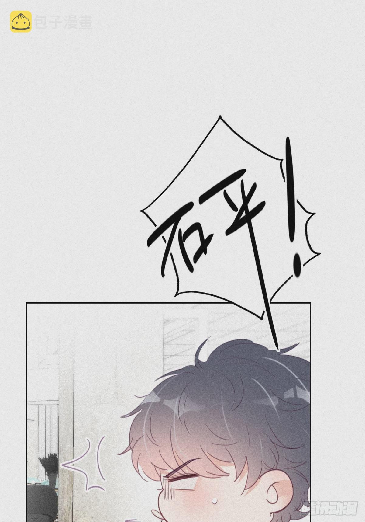 第214话 恋爱关系23