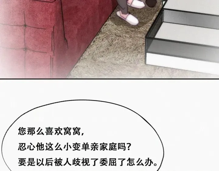 第158话 安全的一次75