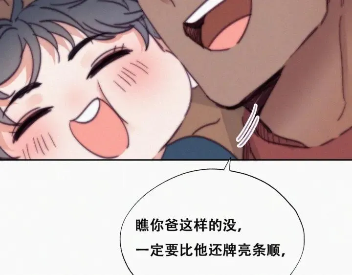 第159话 买戒指去17