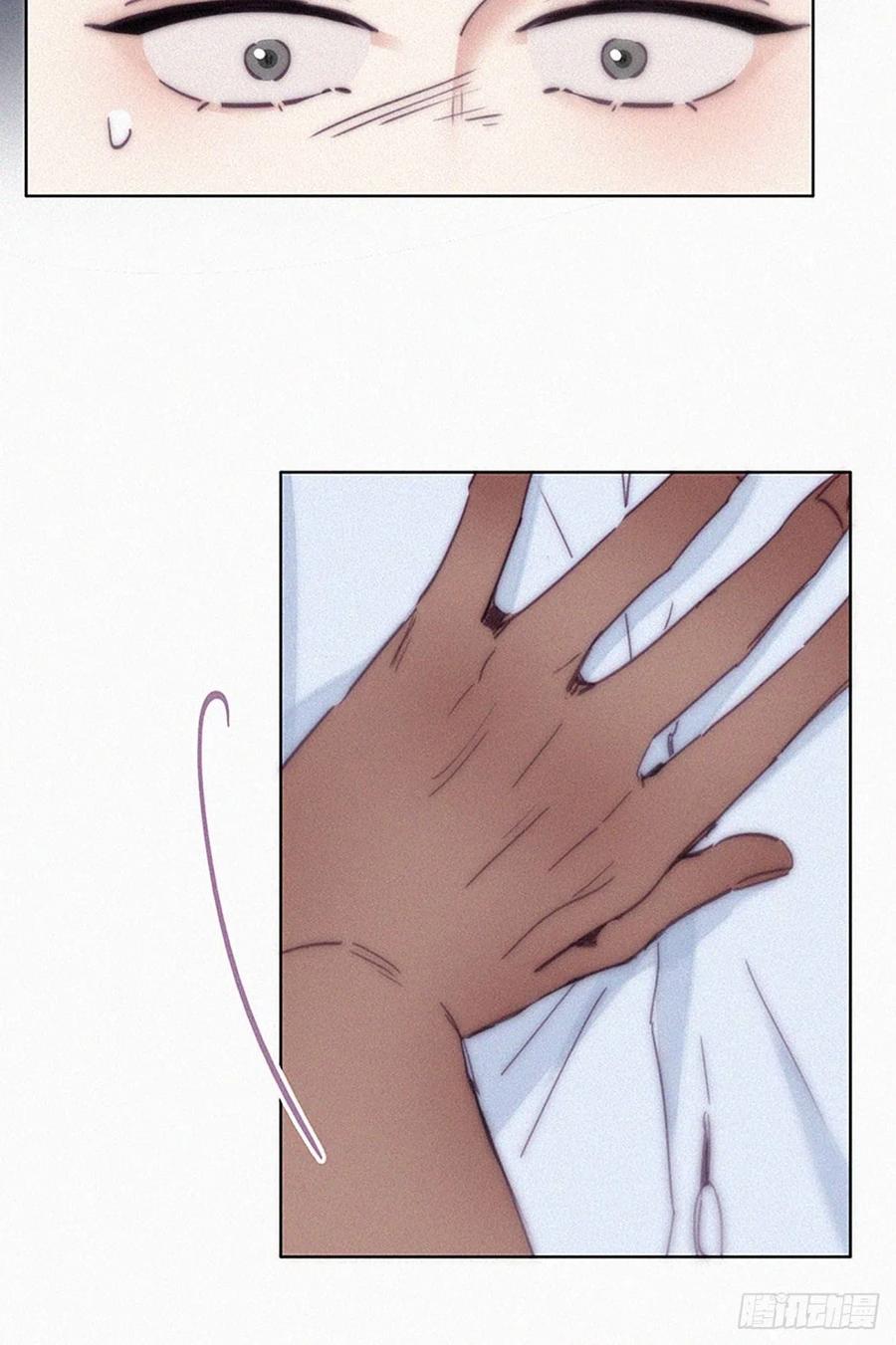 第145话 呼呼伤口29