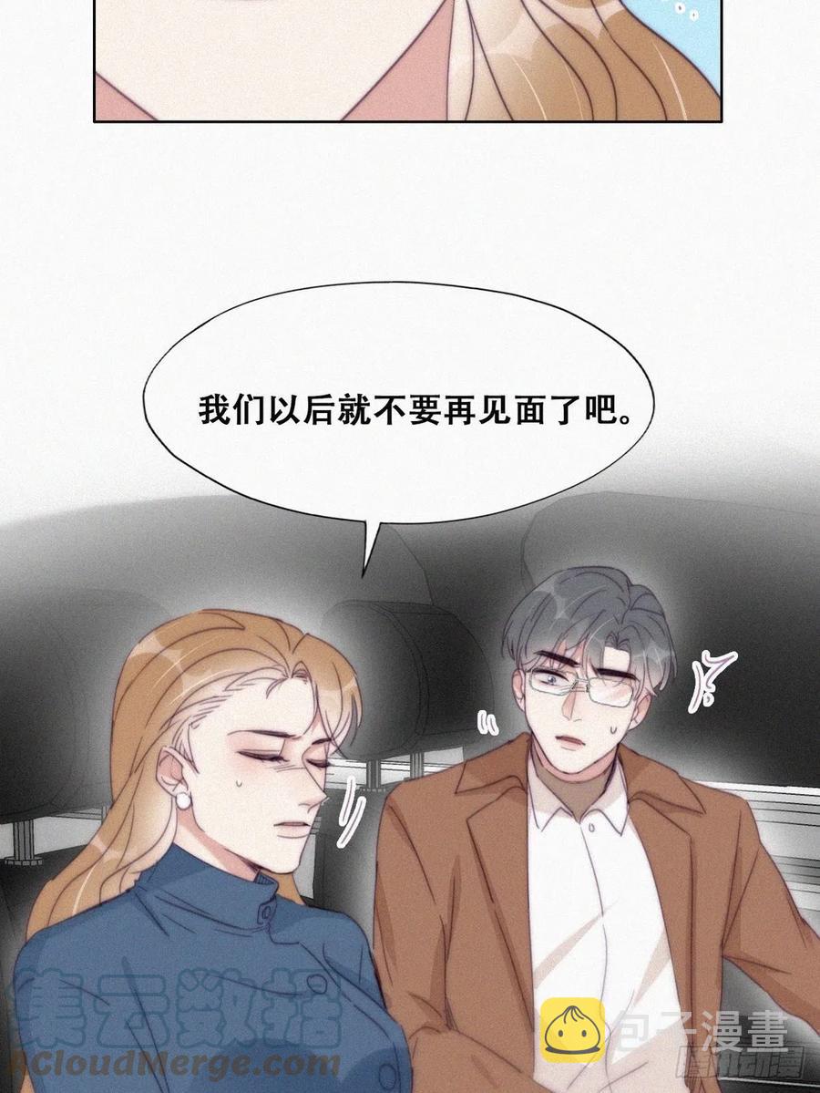 第194话 紧握幸福3