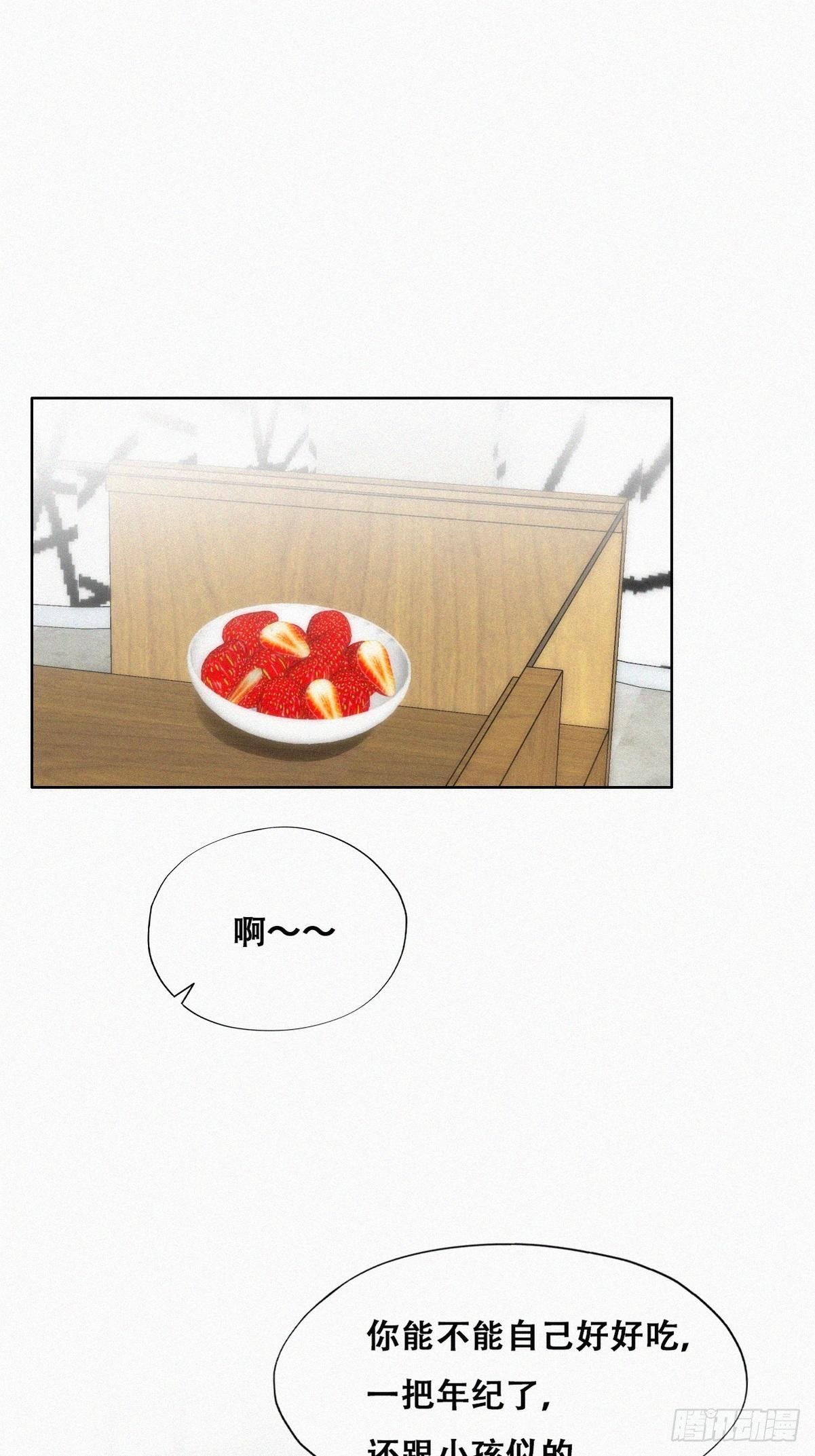 第二季 第7话 指名男主角2