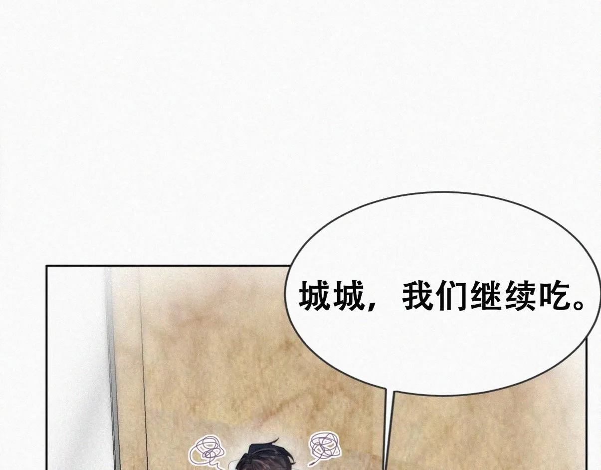 窝窝小剧场：伟大的爸爸难做27