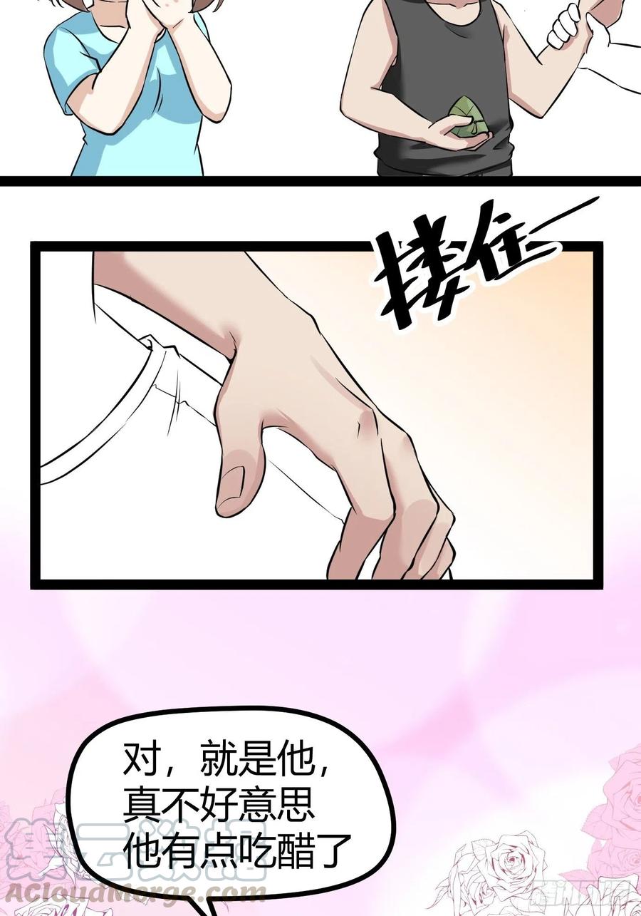 第117话 辞年又呕吐48