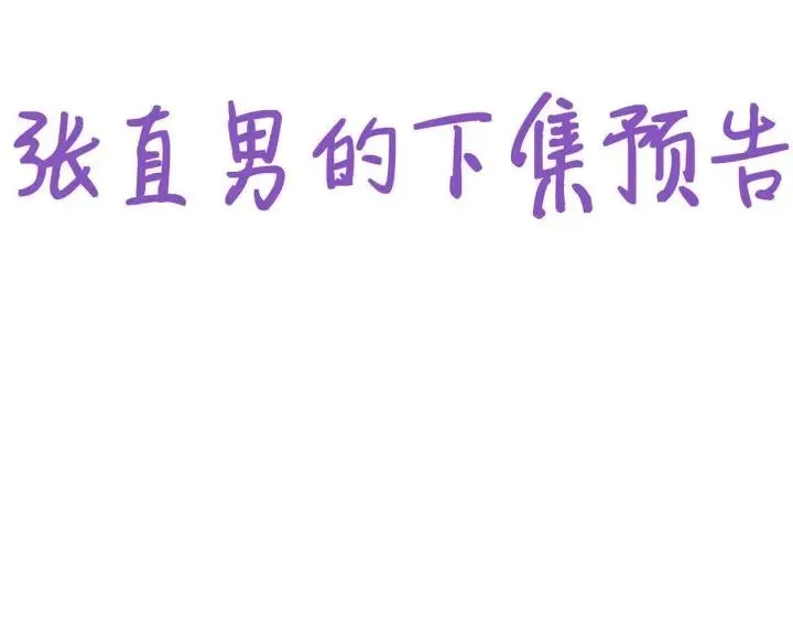 第167话 叛徒岳照96