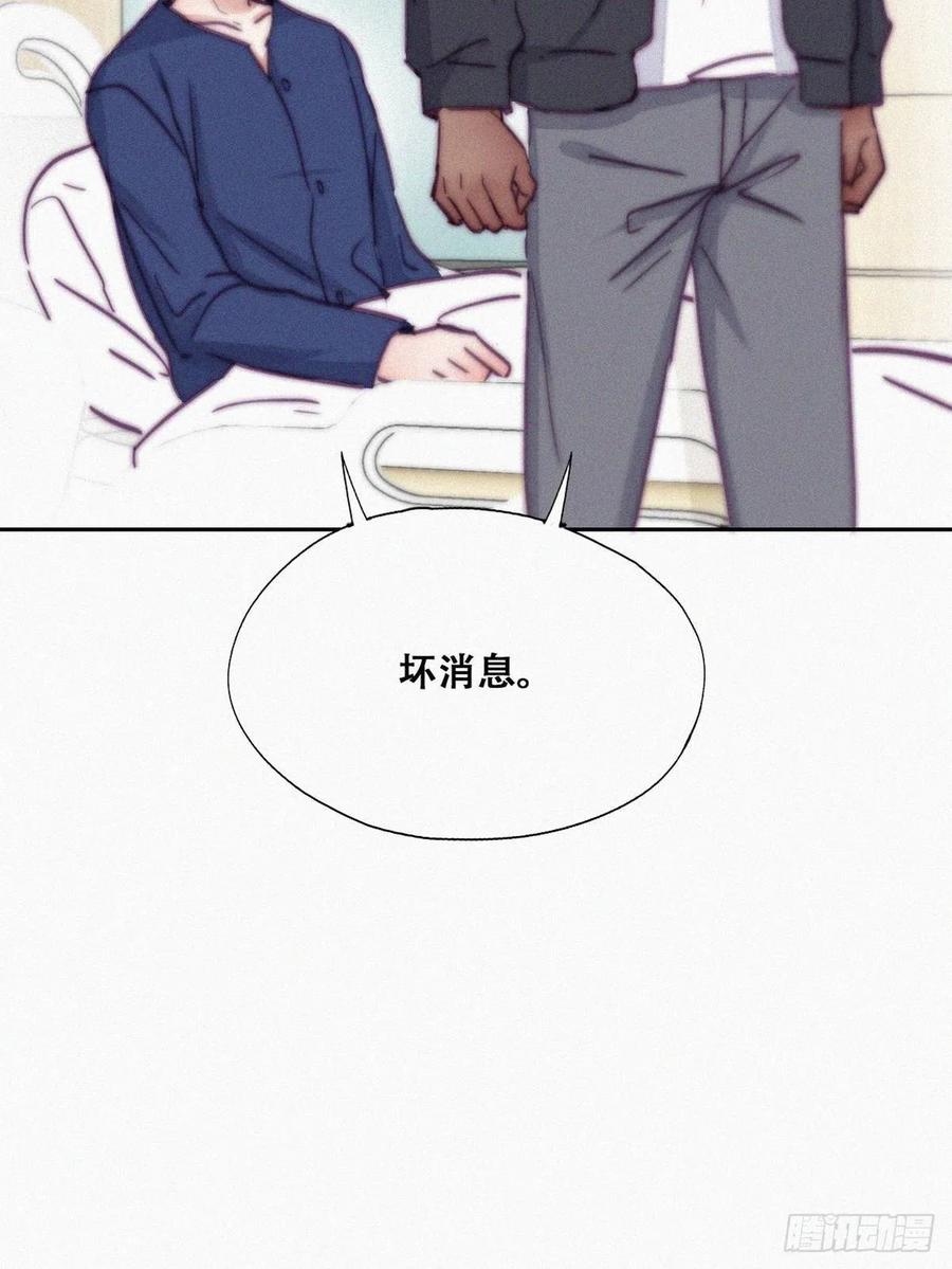 第155话 心有灵犀的二人40