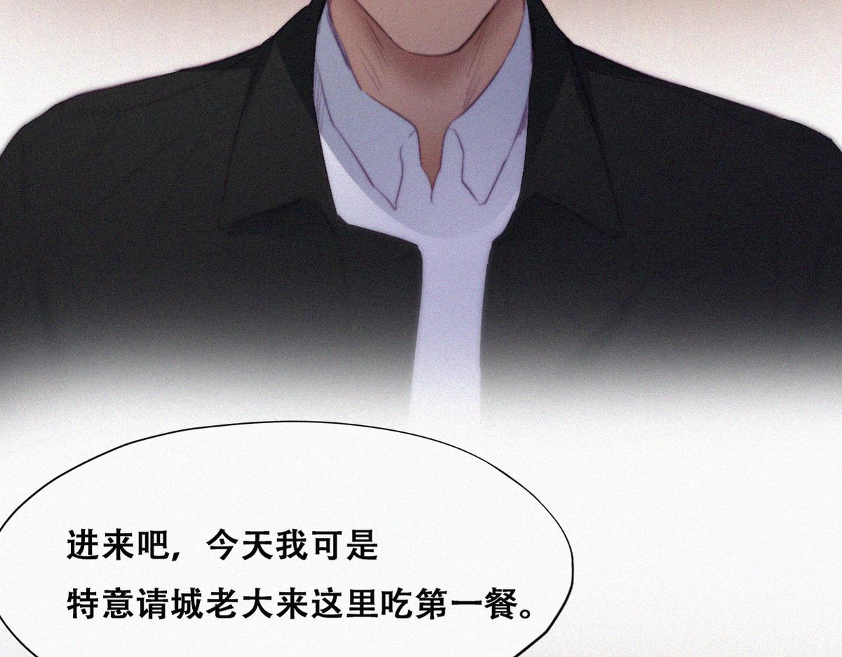 第99话 黑炭被偷袭81