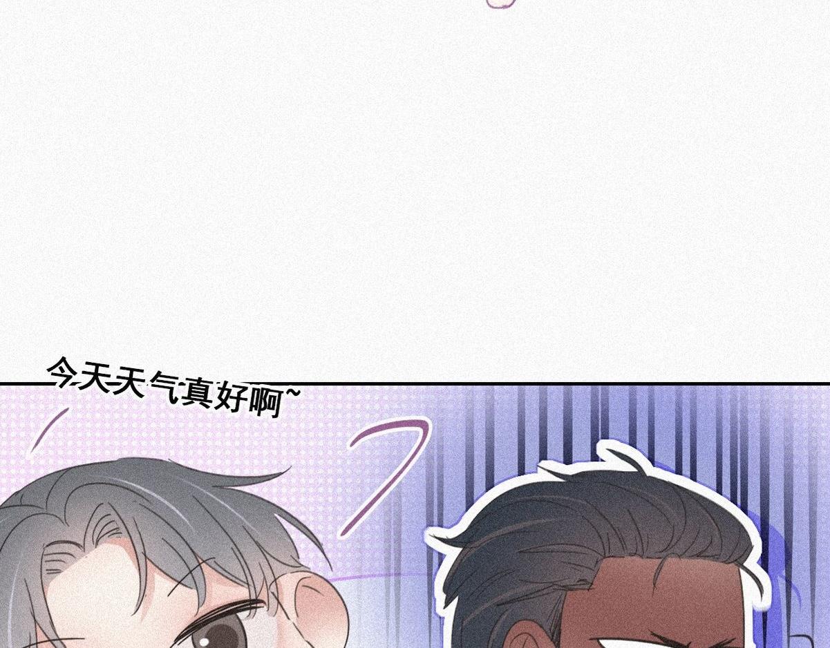 第33话 三角关系84