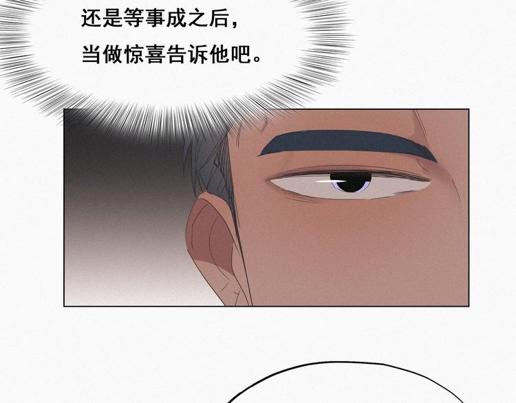 第17话 复仇开始82