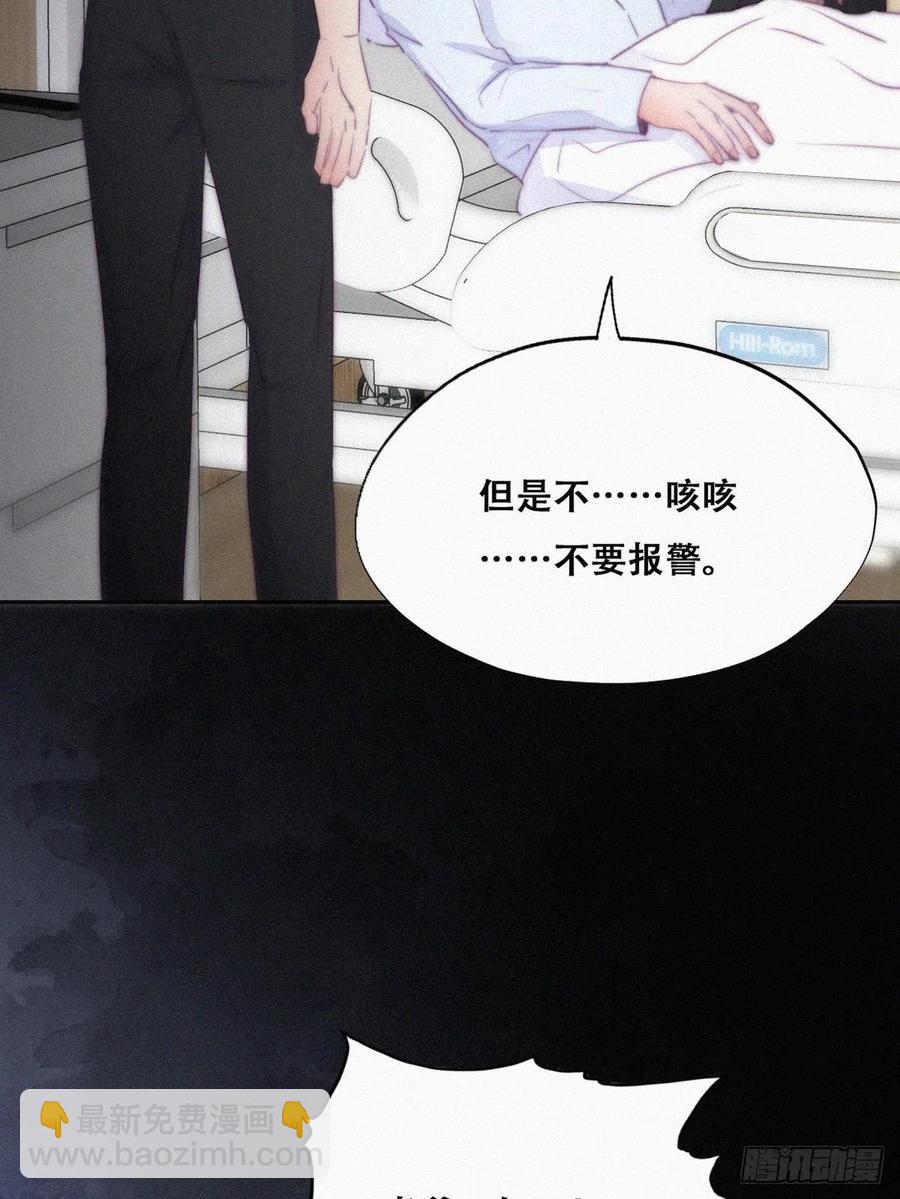 第105话 恶人有恶报35