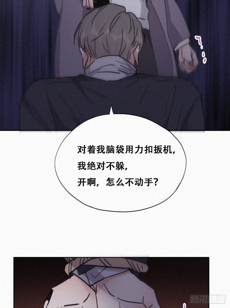 第151话送新年的“礼物”19