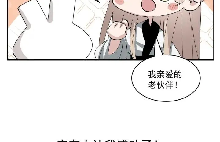第170话 黑炭审岳照122