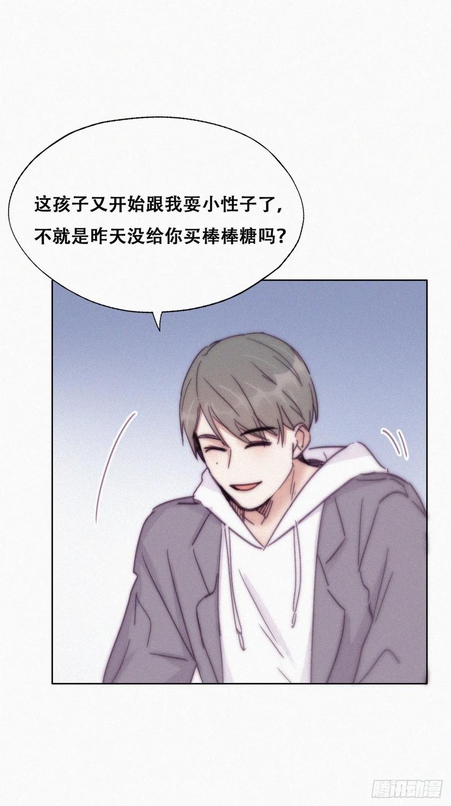 第147话 窝窝被带走40