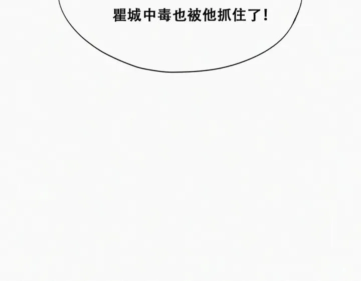 第173话 辞年的计划17