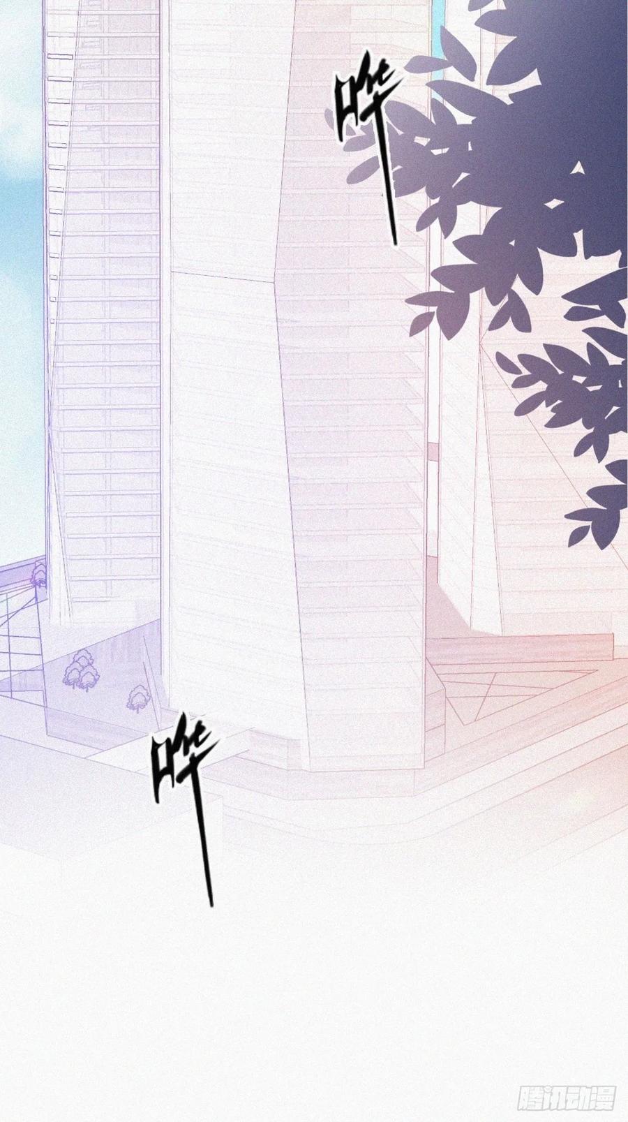 第45话 给许新年下套34