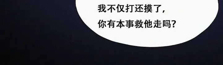 第174话 黑炭救辞年85