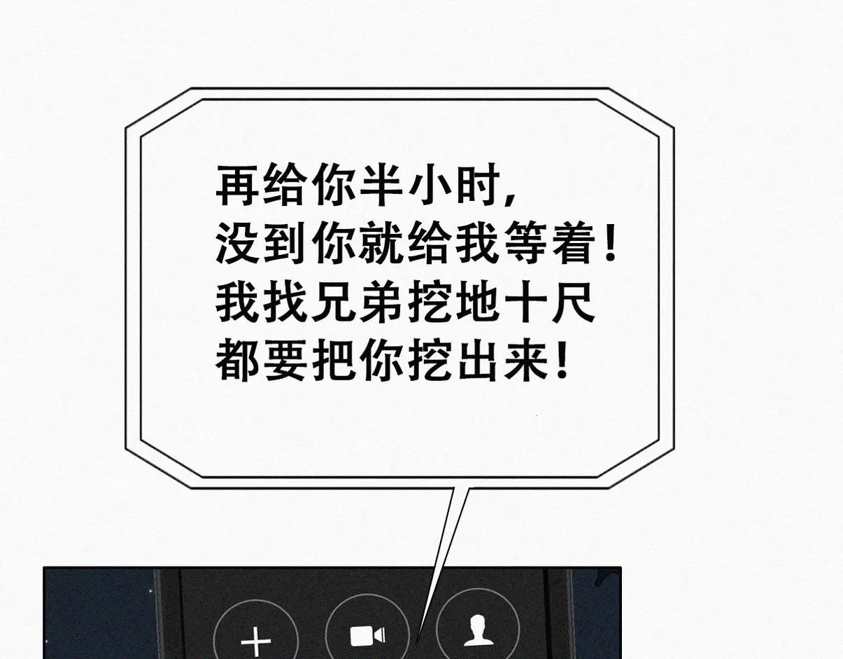 第二季 第91话 伍一命悬一线94