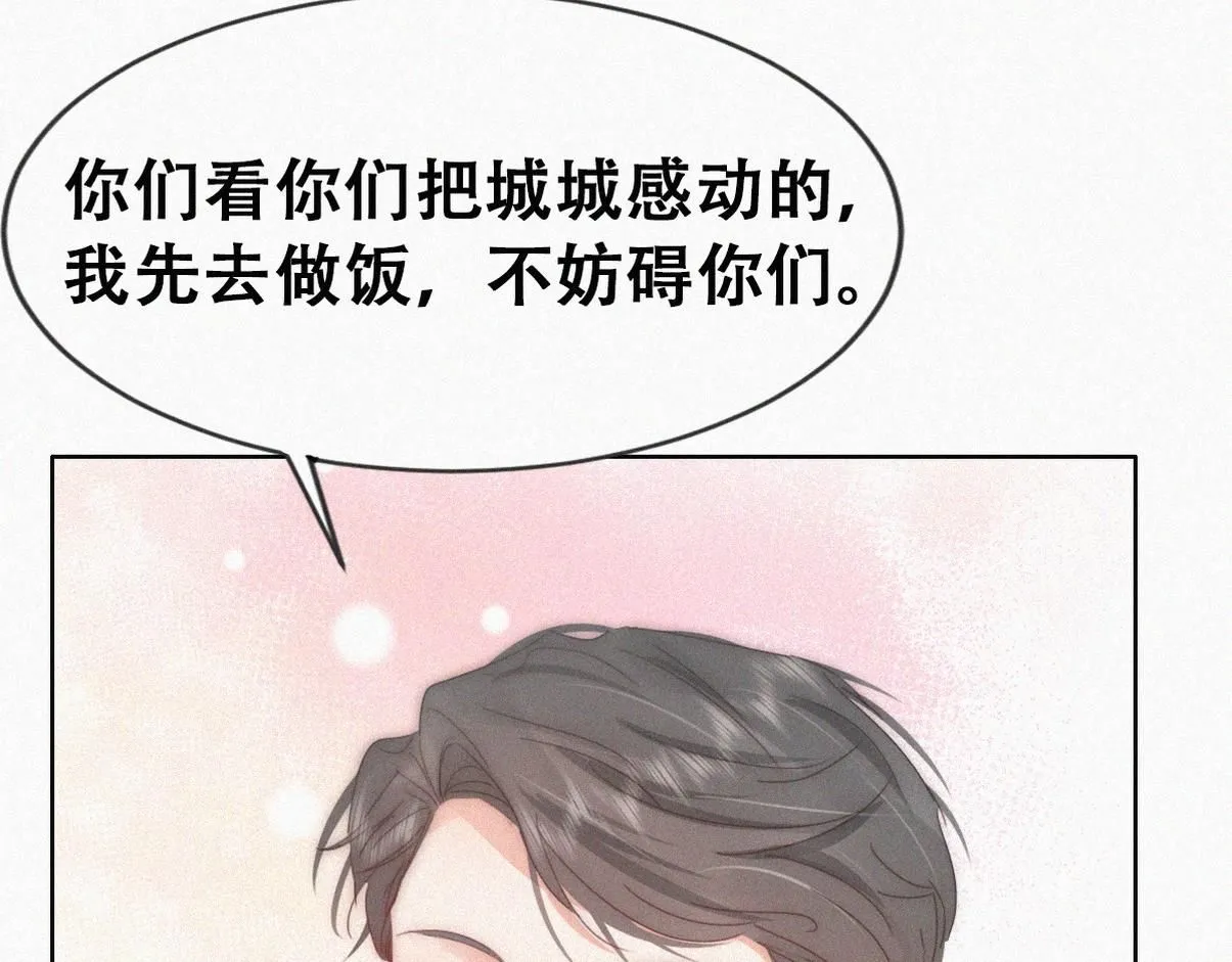 窝窝小剧场：伟大的爸爸难做23