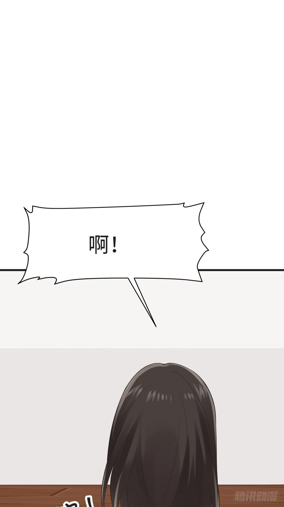 第214话 恋爱关系51