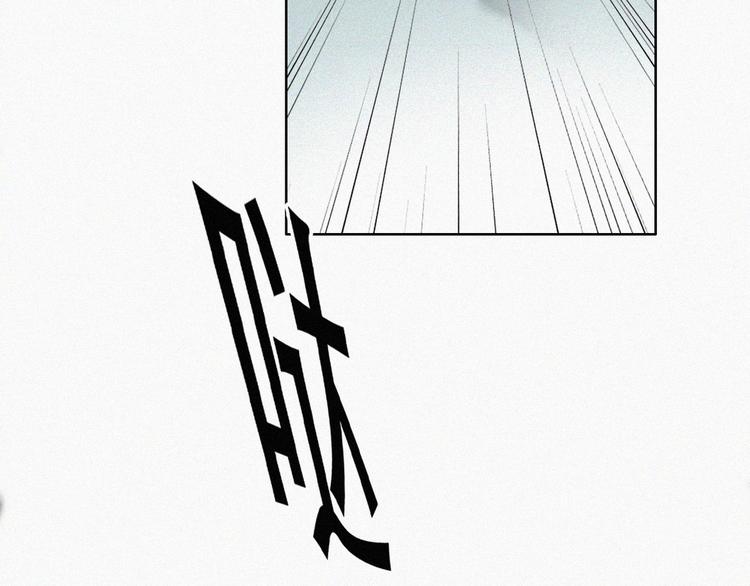 第67话 窝窝危在旦夕16