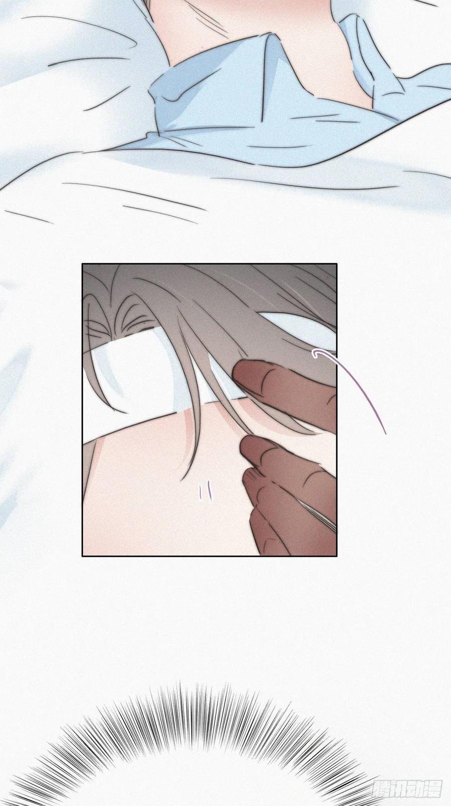 第75话 和窝窝的秘密33