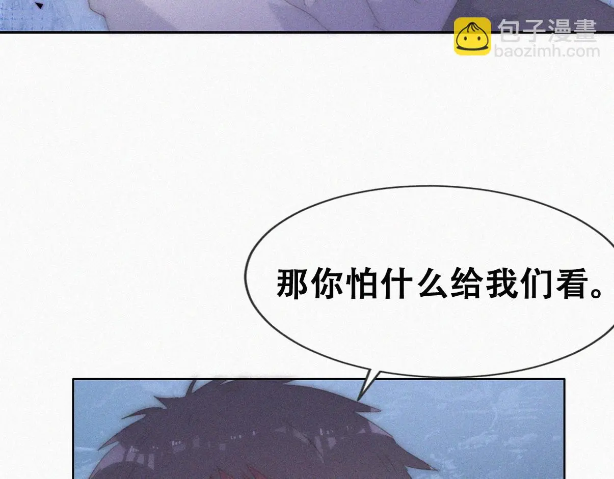 第二季 第92话 豆丁急了61