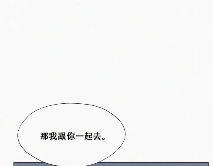 第164话 辞年有危险24