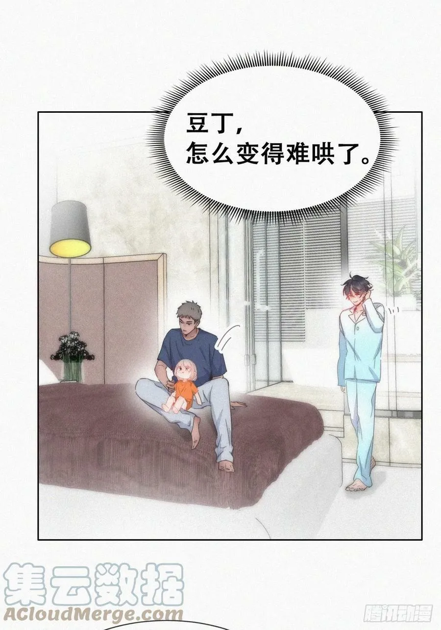 第二季 第57话 跟豆丁道歉18