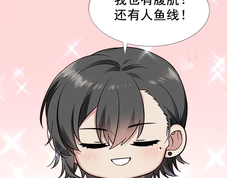第64话 妈妈遗愿98