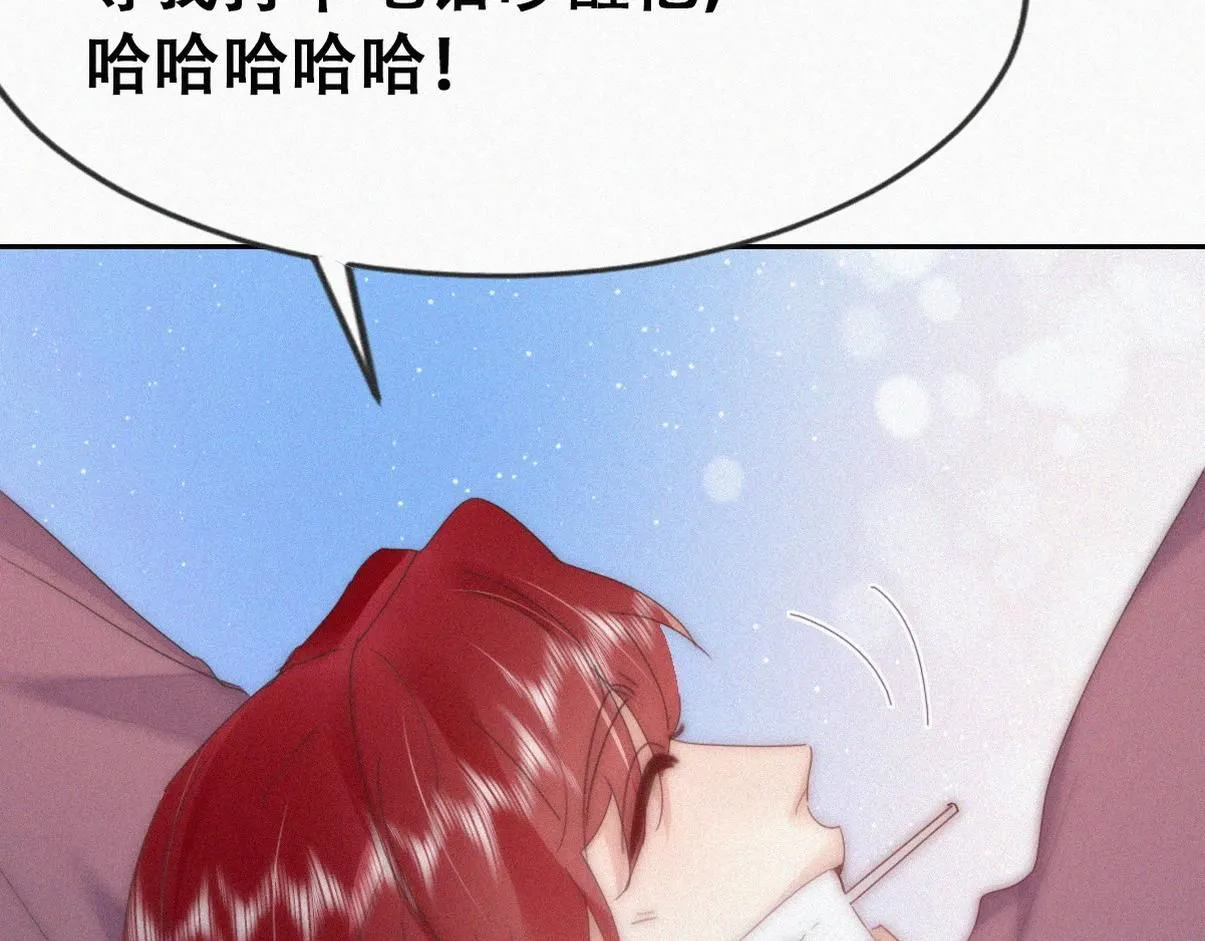 第二季 第75话 独处一室80