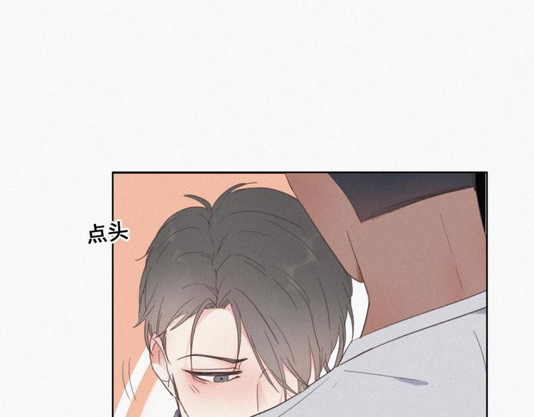 第4话 我的人别乱碰153