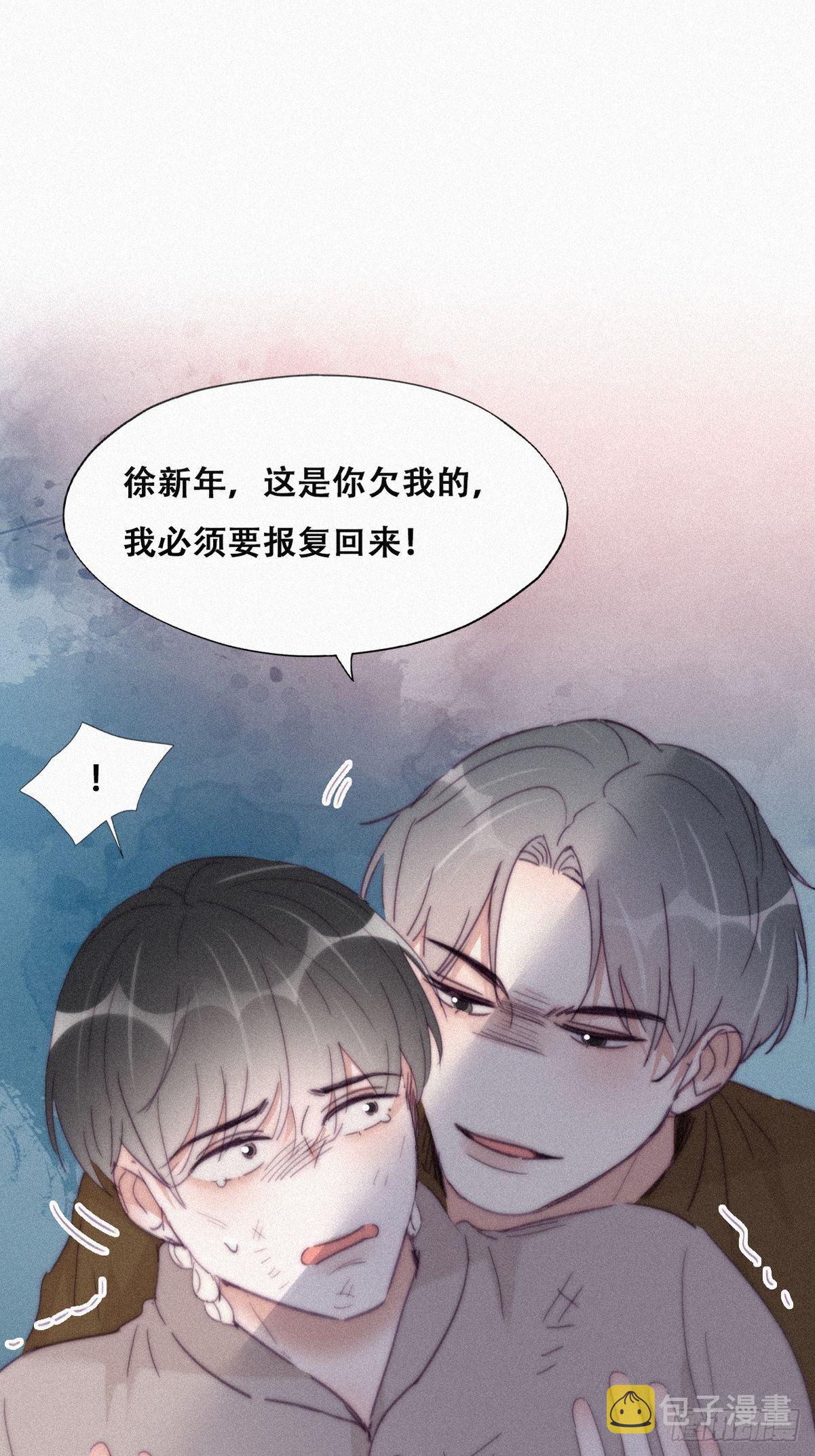 第206话 见家长2