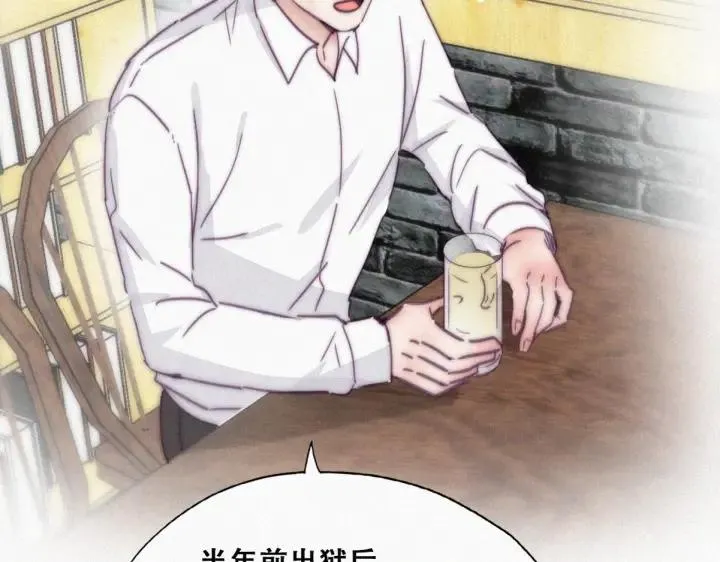第181话 再遇董锋34