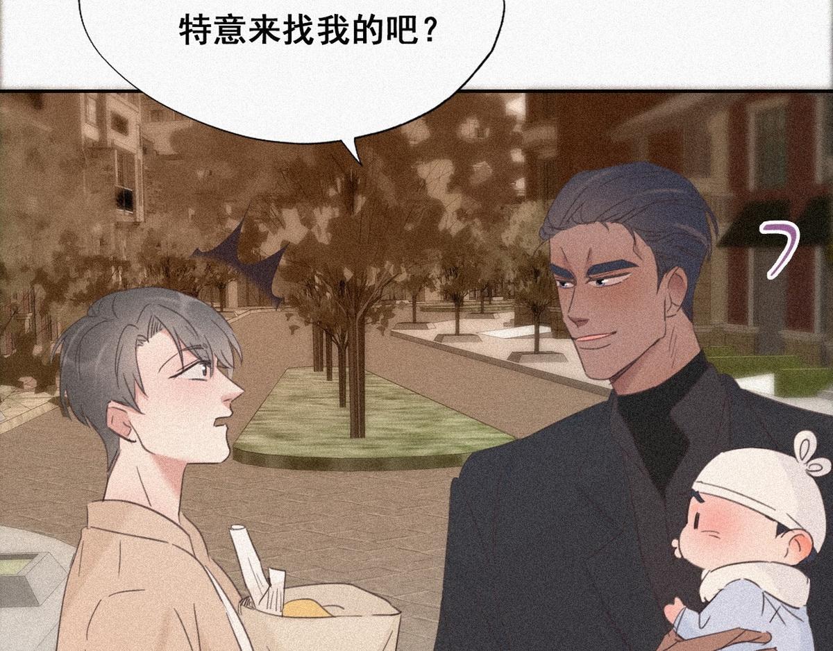 第28话 请瞿城吃饭52
