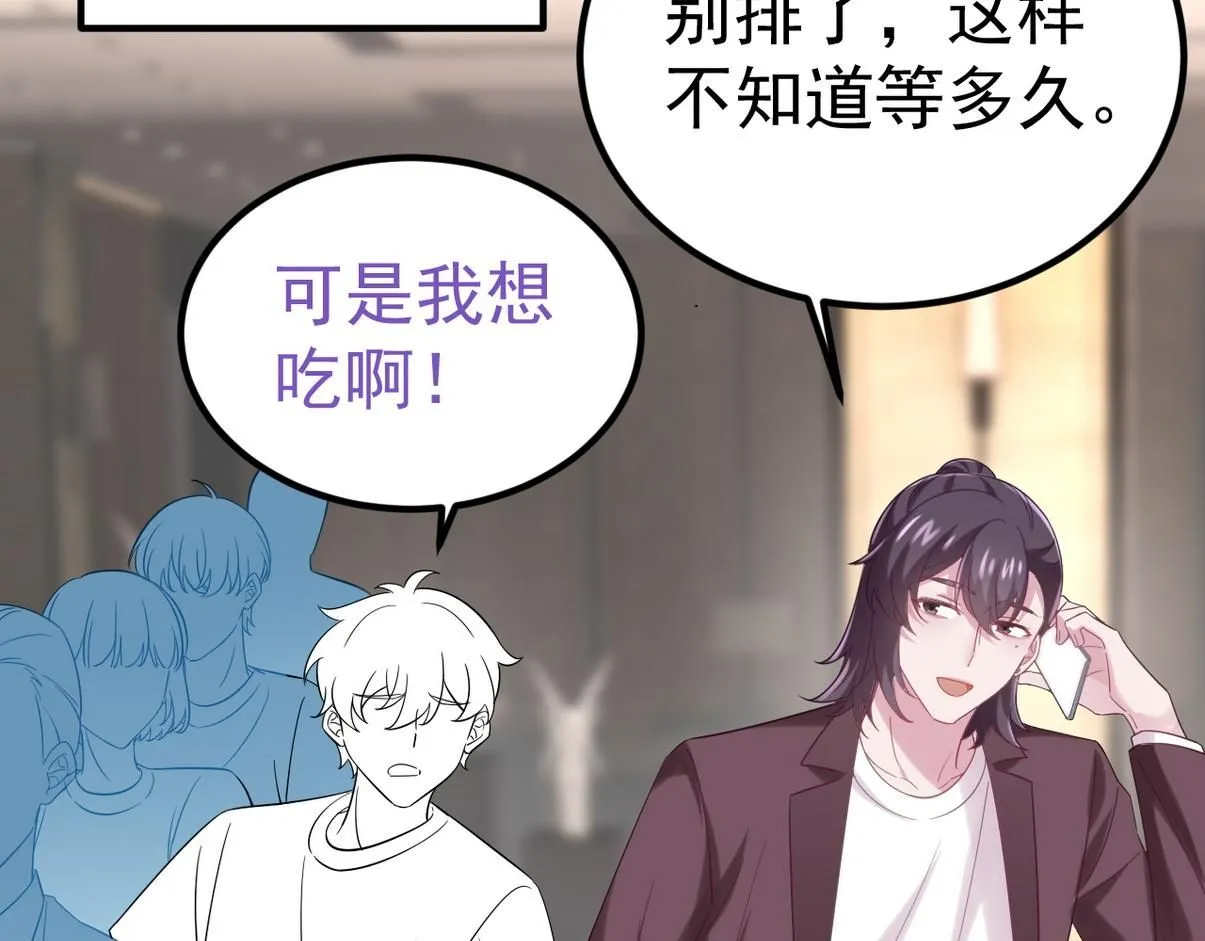 第二季 第77话 过去的黑暗102