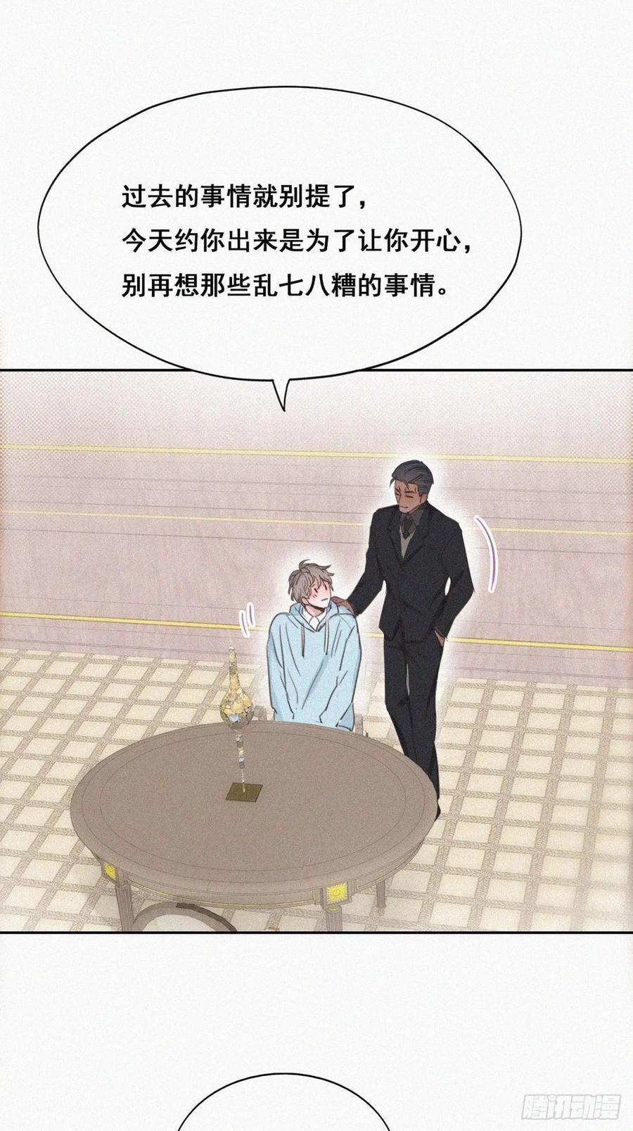 第48话 茶艺大赏2
