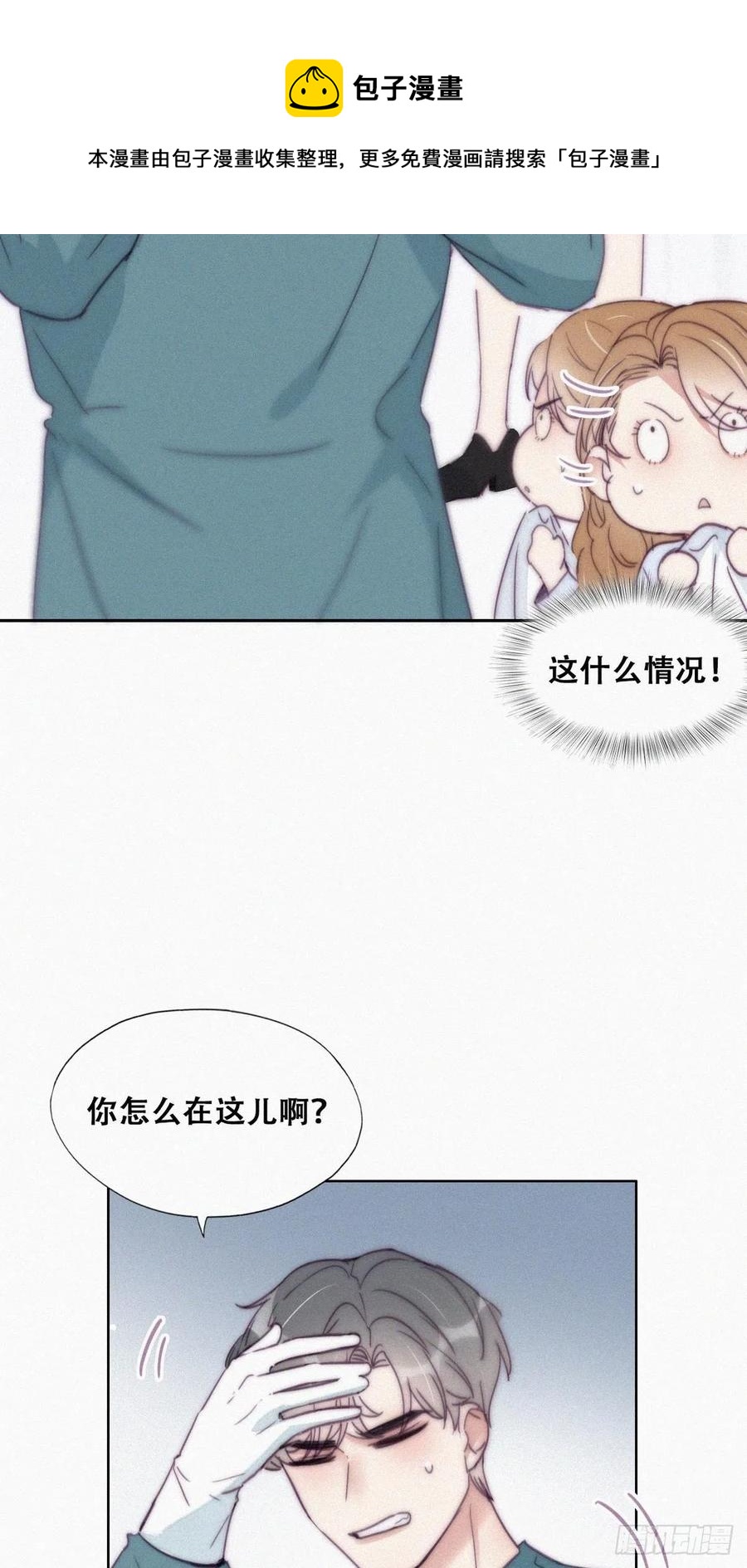 第189话 婆婆大人32