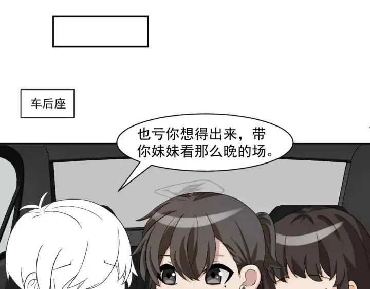 第158话 安全的一次117
